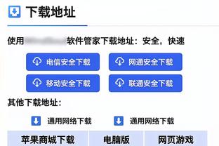 必威app怎么下载安装截图0